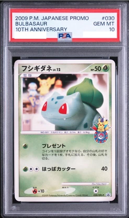Bulbasaur