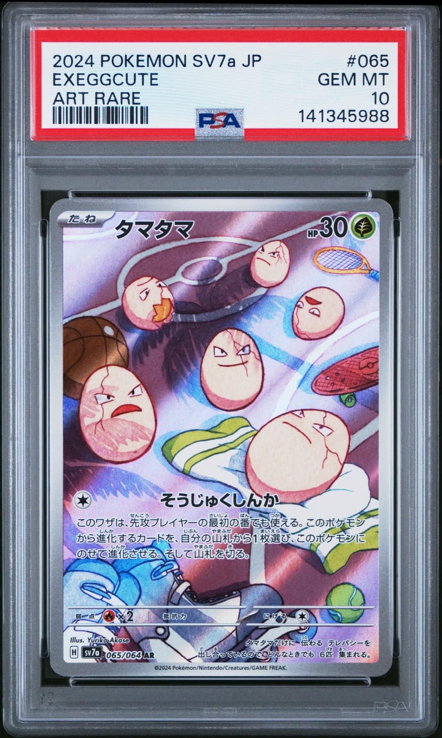 Exeggcute