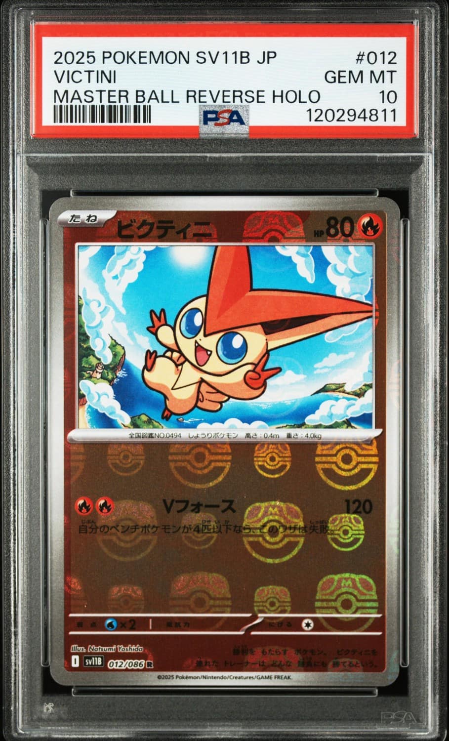 Victini