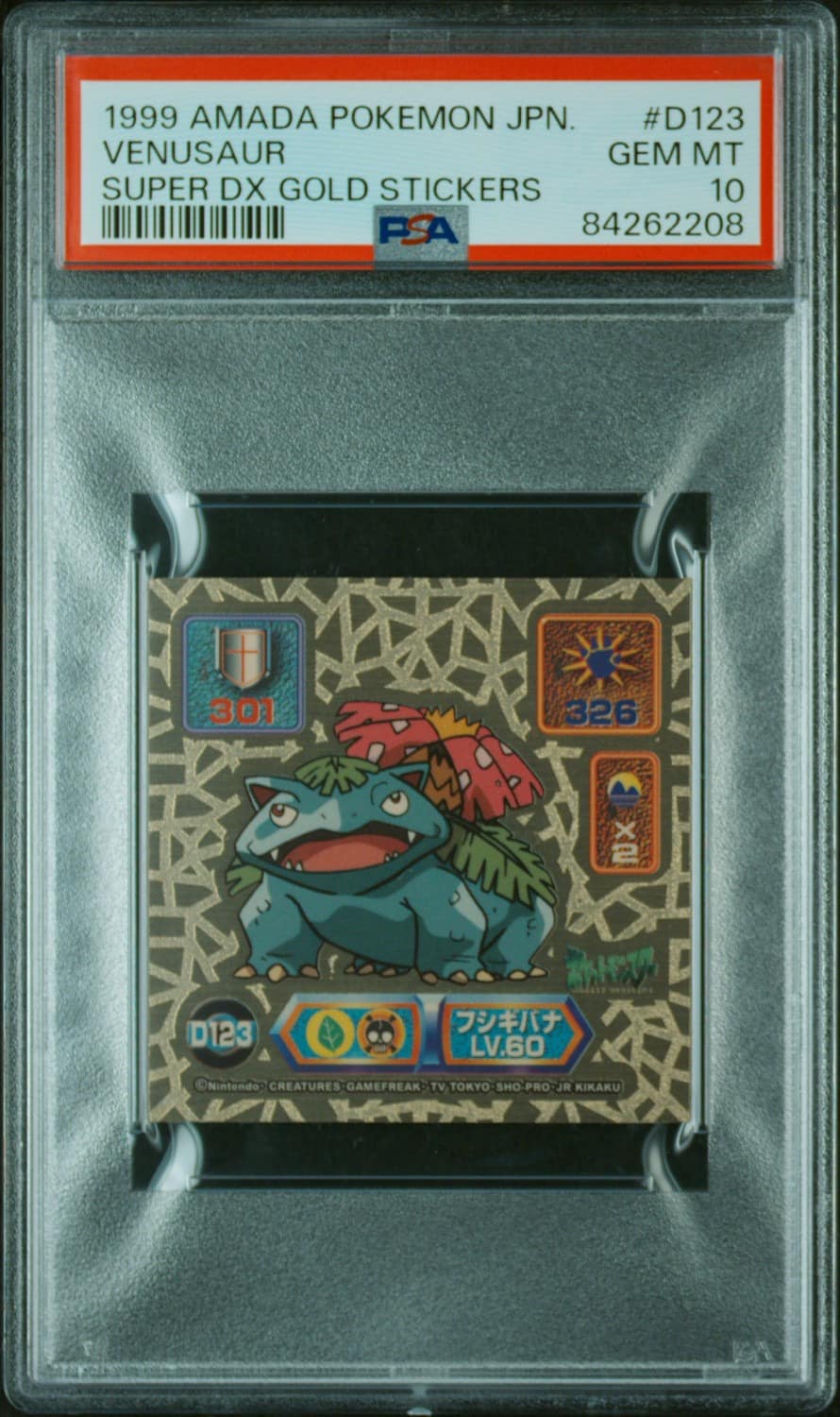 Venusaur