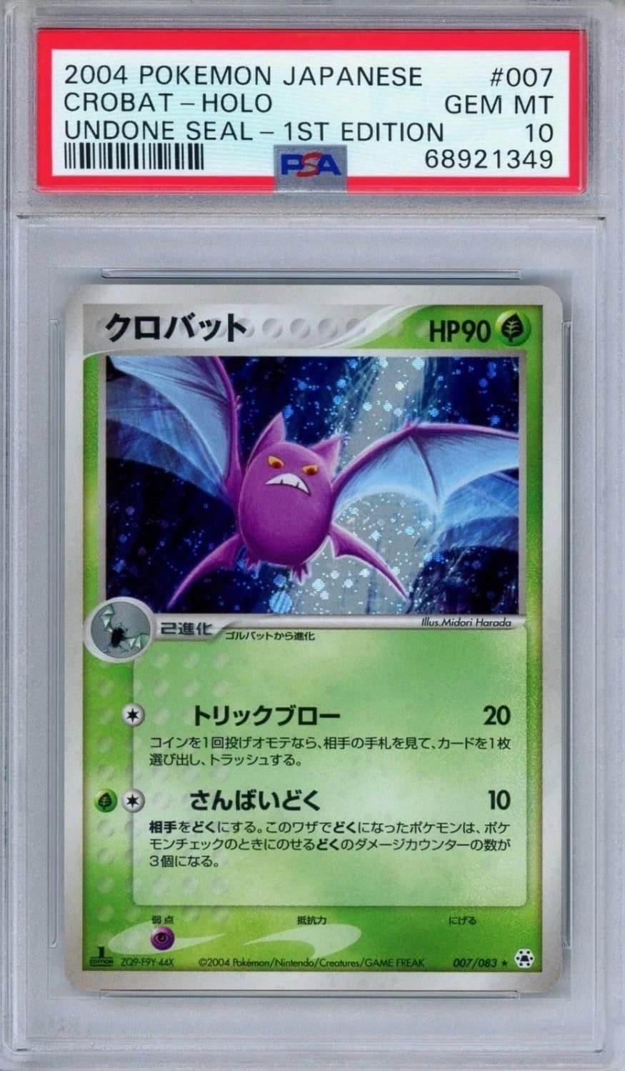 Crobat