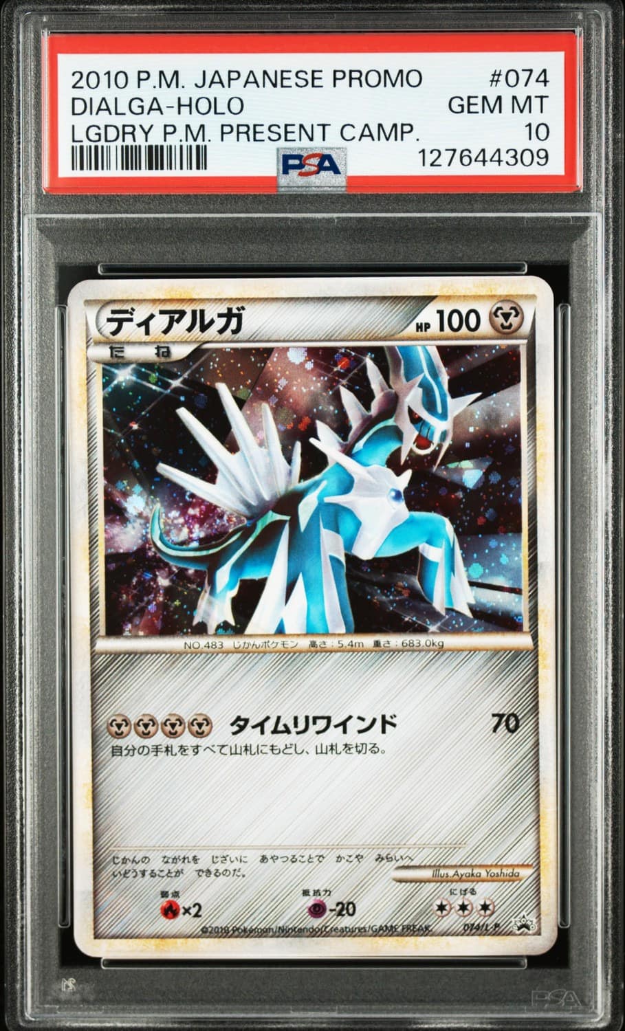 Dialga