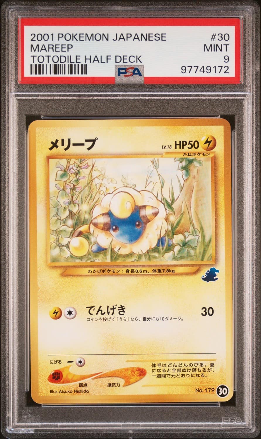 Mareep