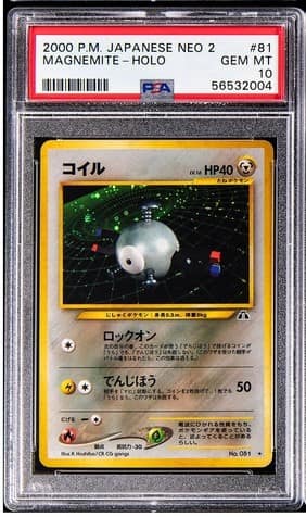 Magnemite