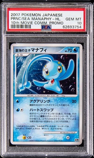 Prince Of The Sea Manaphy