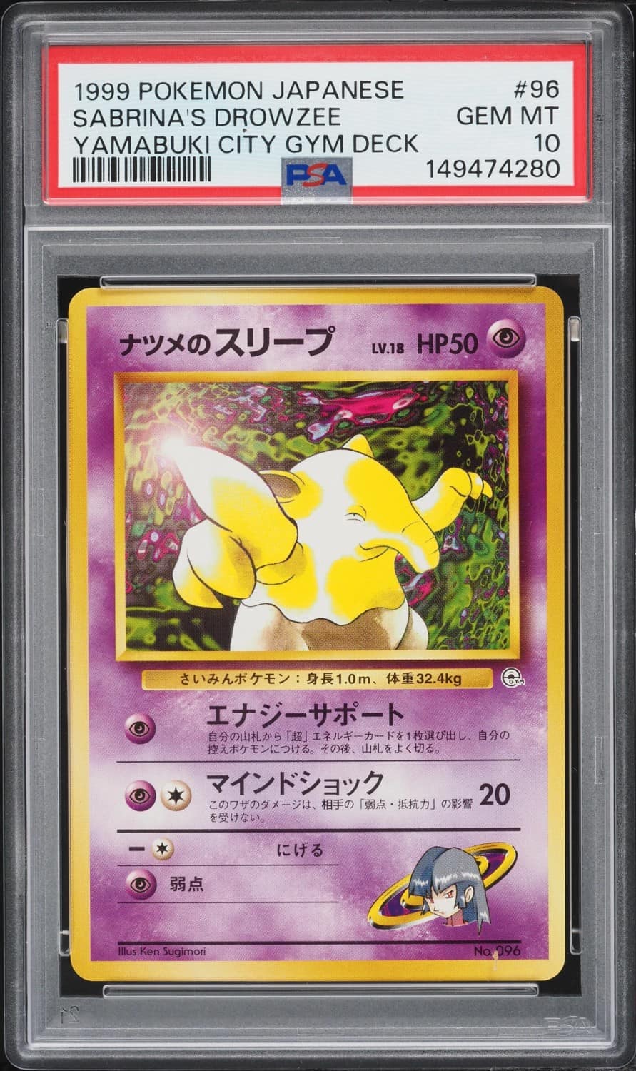 Sabrina'S Drowzee
