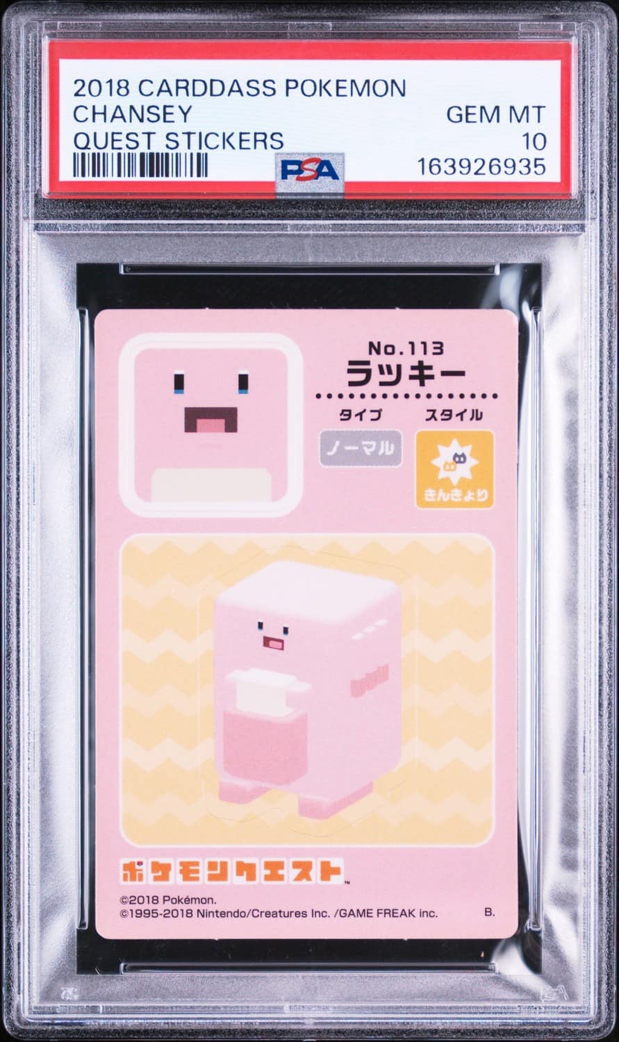 Chansey