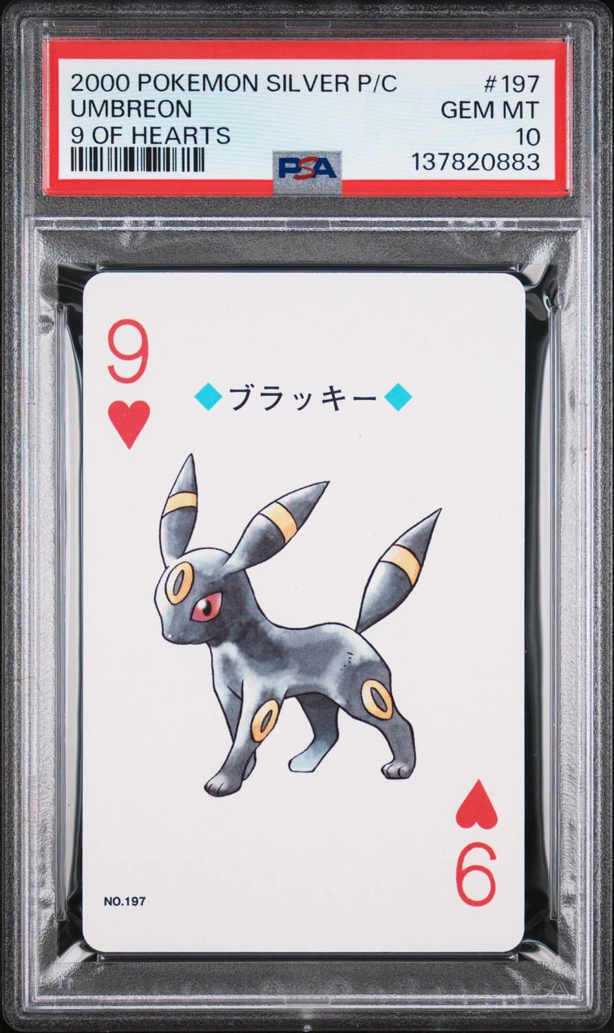 Umbreon
