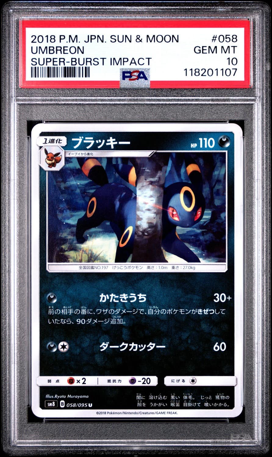 Umbreon