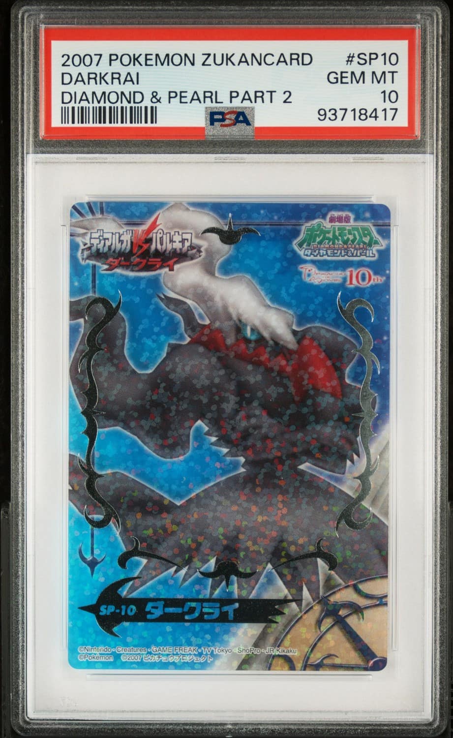 Darkrai