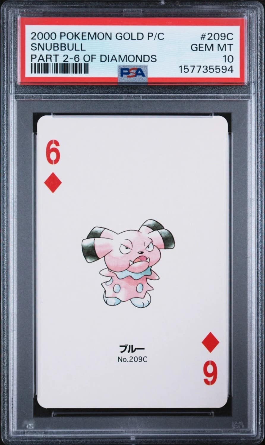 Snubbull