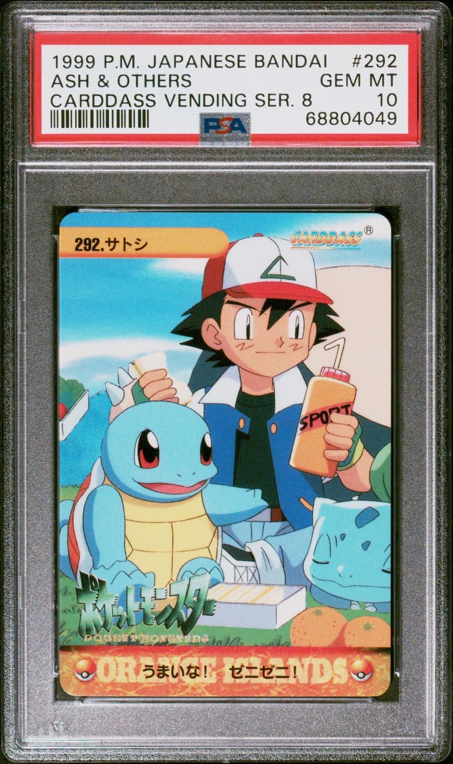 Ash & Others