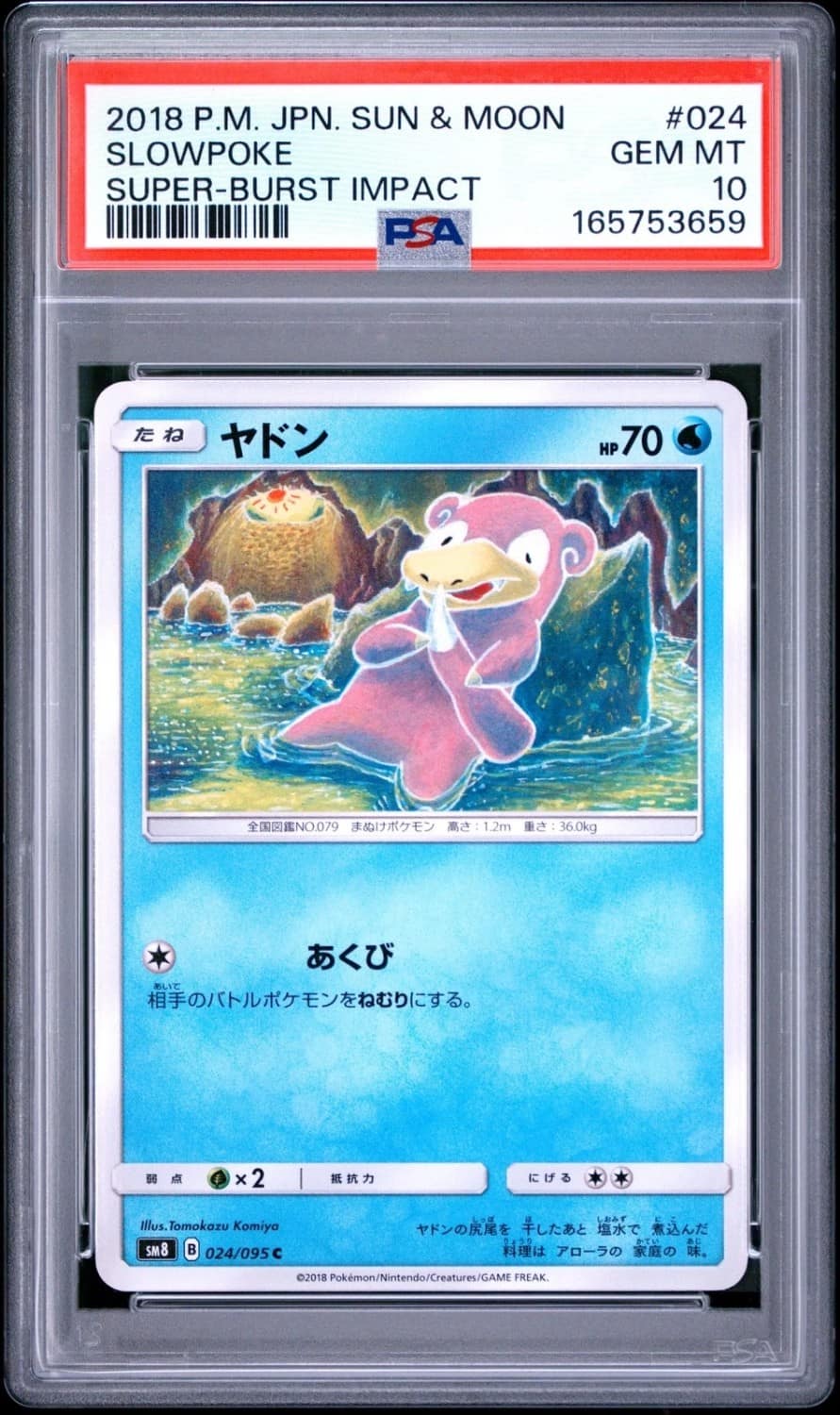 Slowpoke