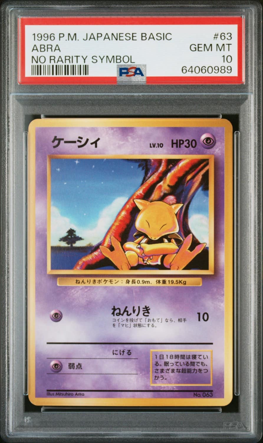 Abra