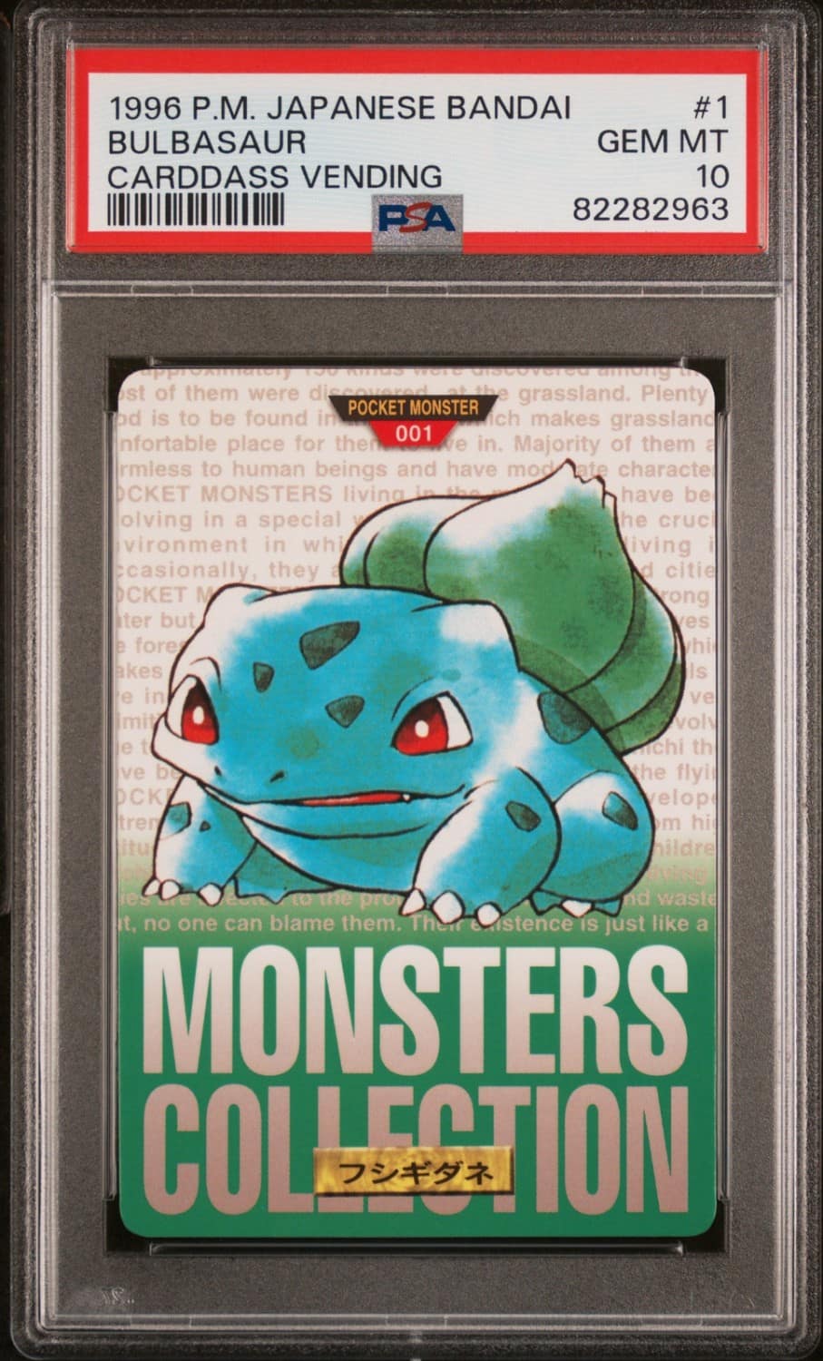 Bulbasaur