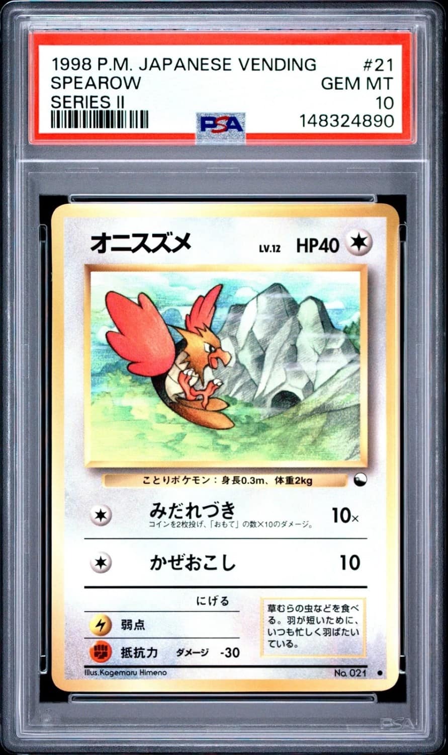 Spearow