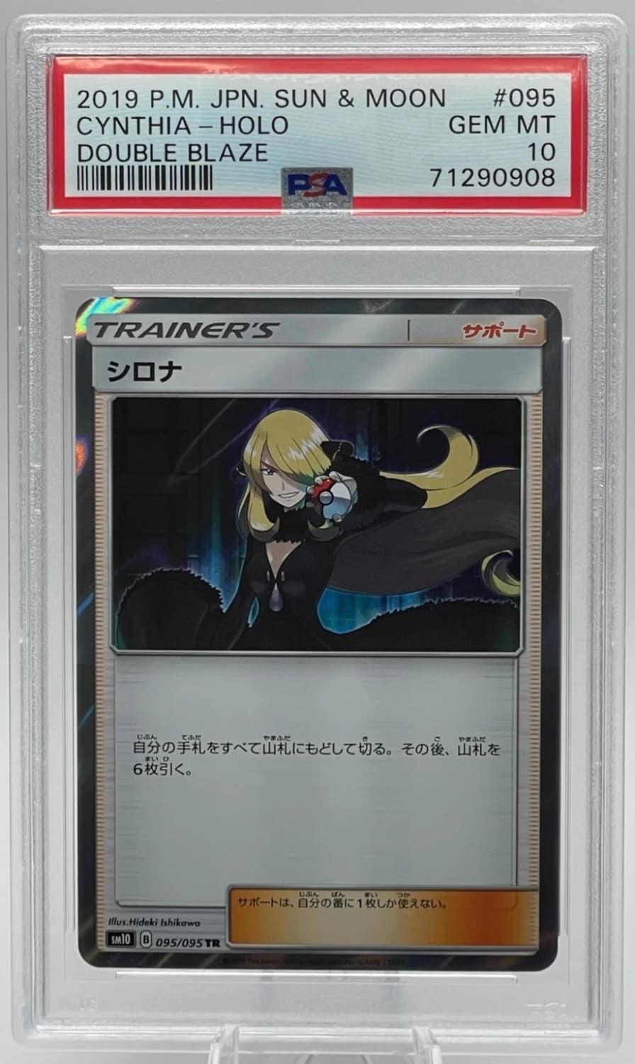 Cynthia