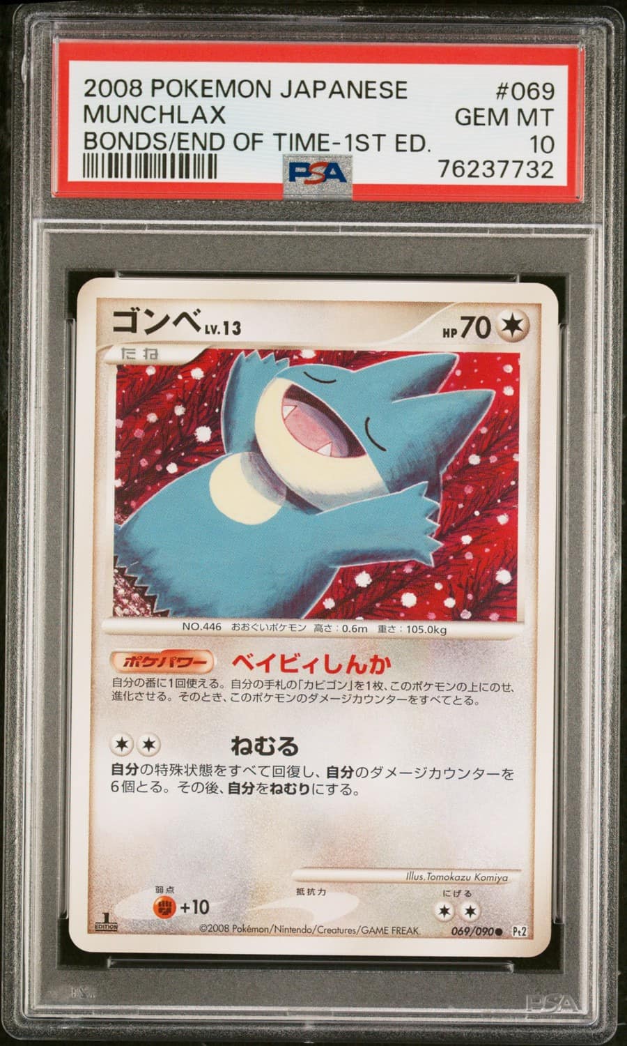 Munchlax
