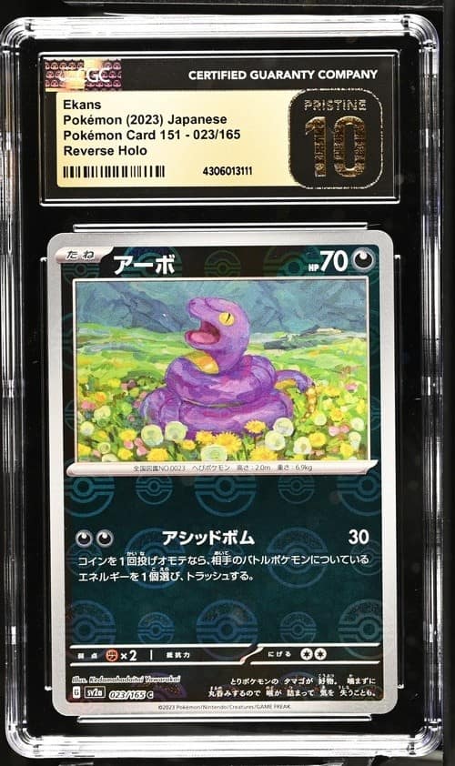 Ekans