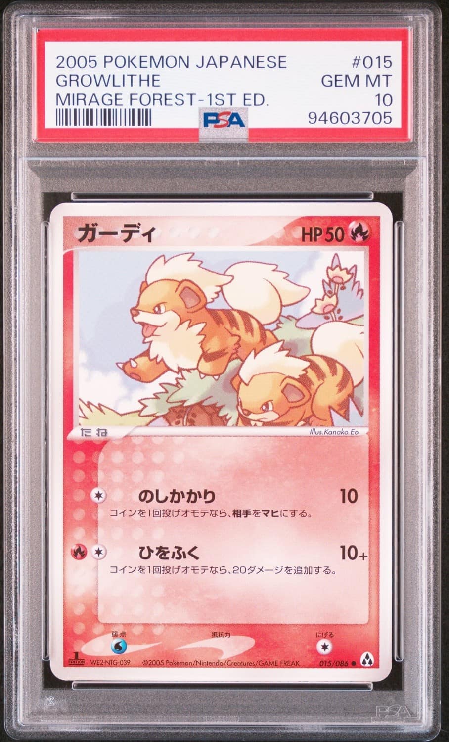 Growlithe