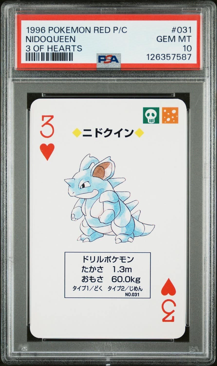 Nidoqueen