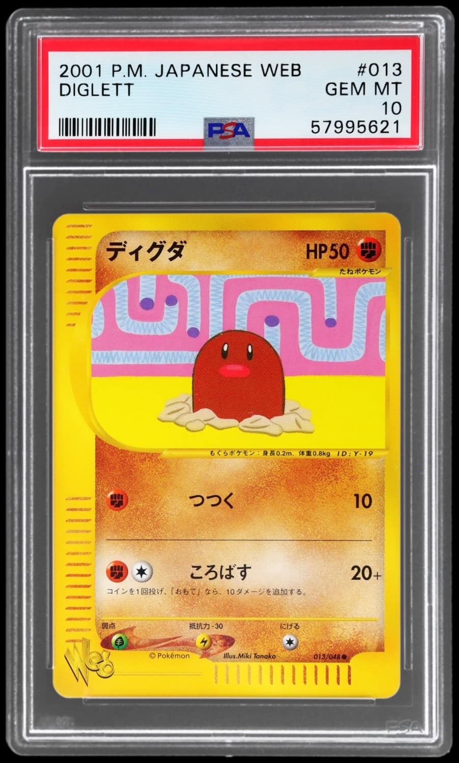Diglett