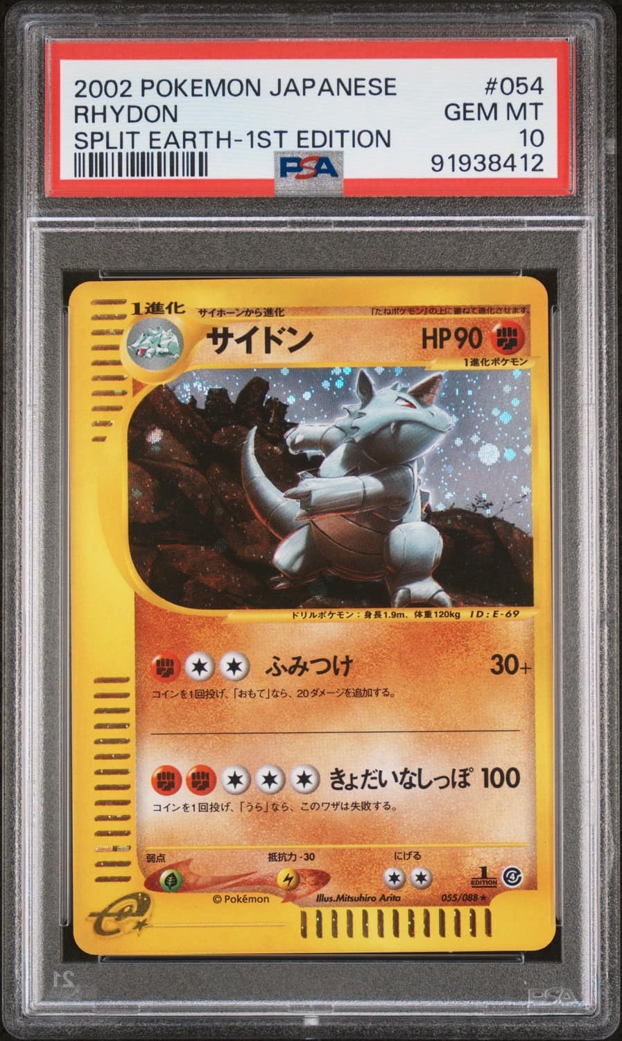 Rhydon