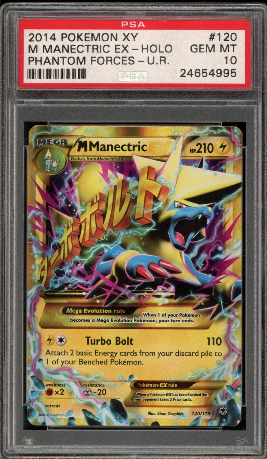 M Manectric Ex