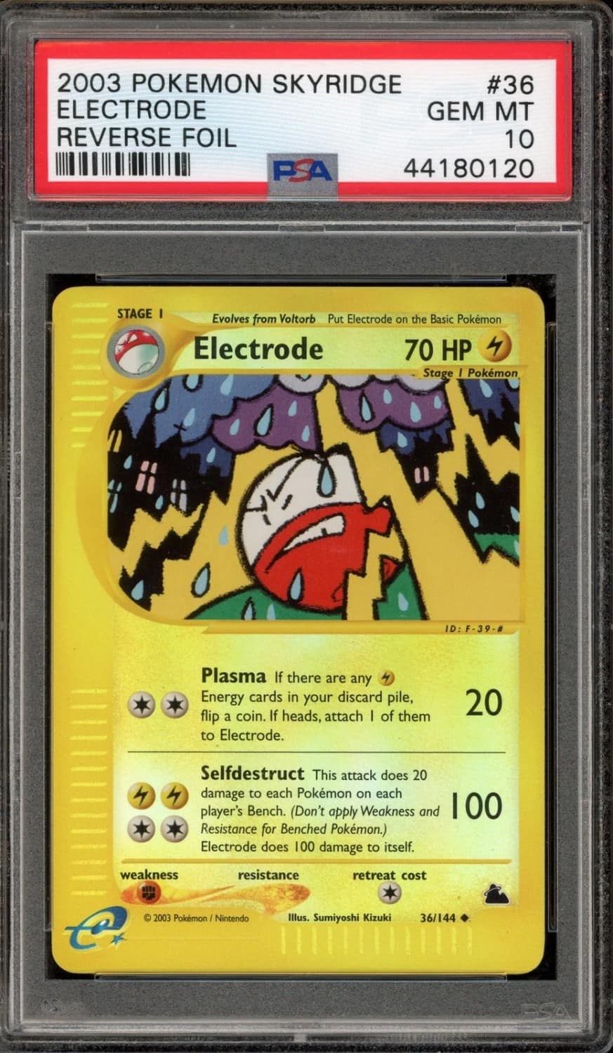 Electrode