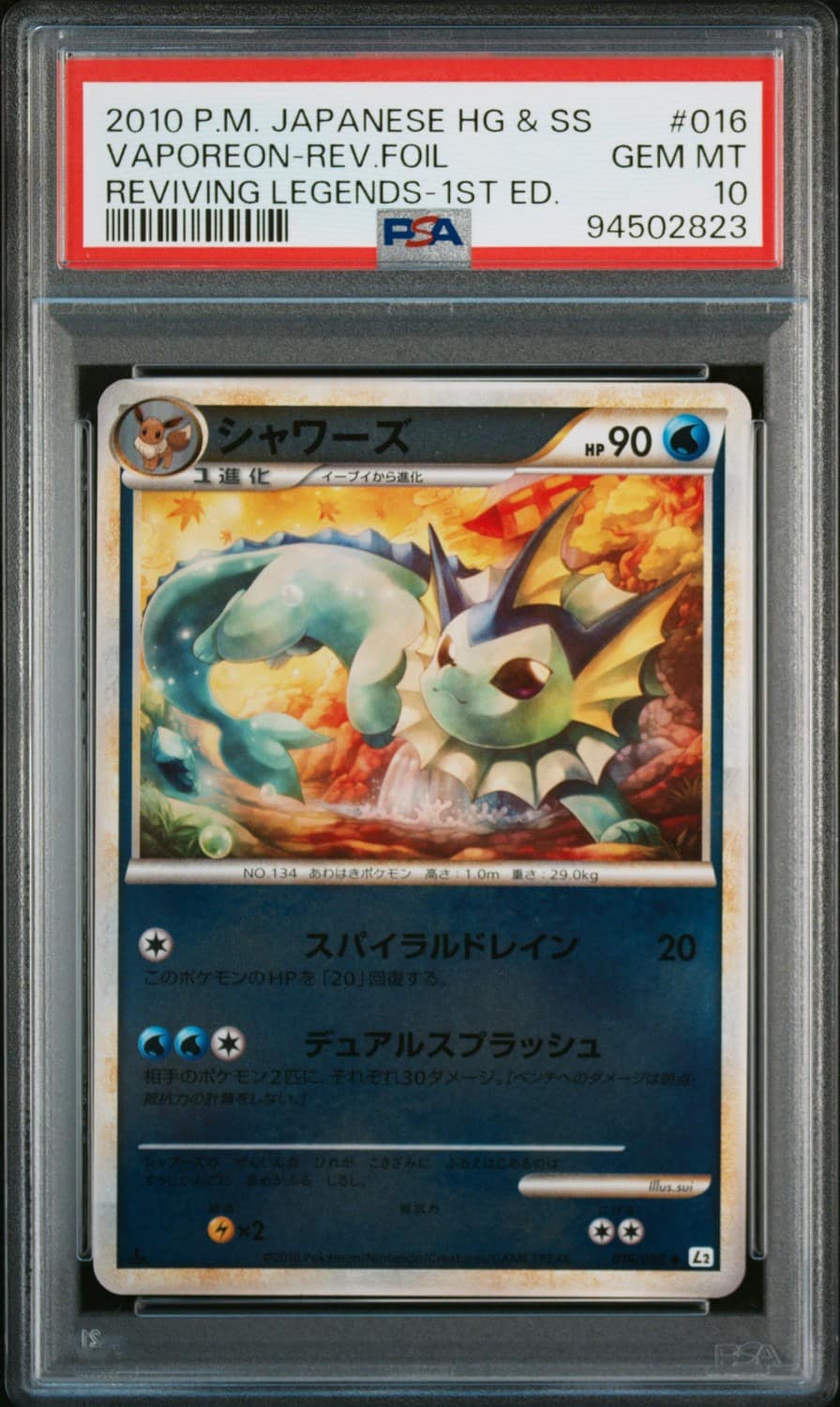 Vaporeon