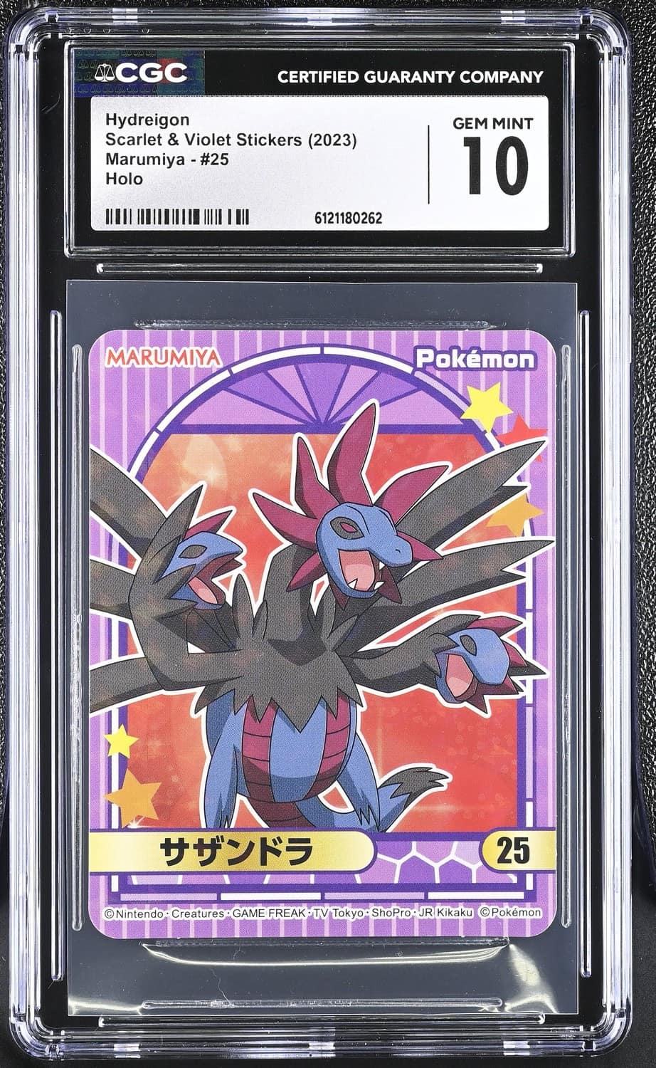 Hydreigon