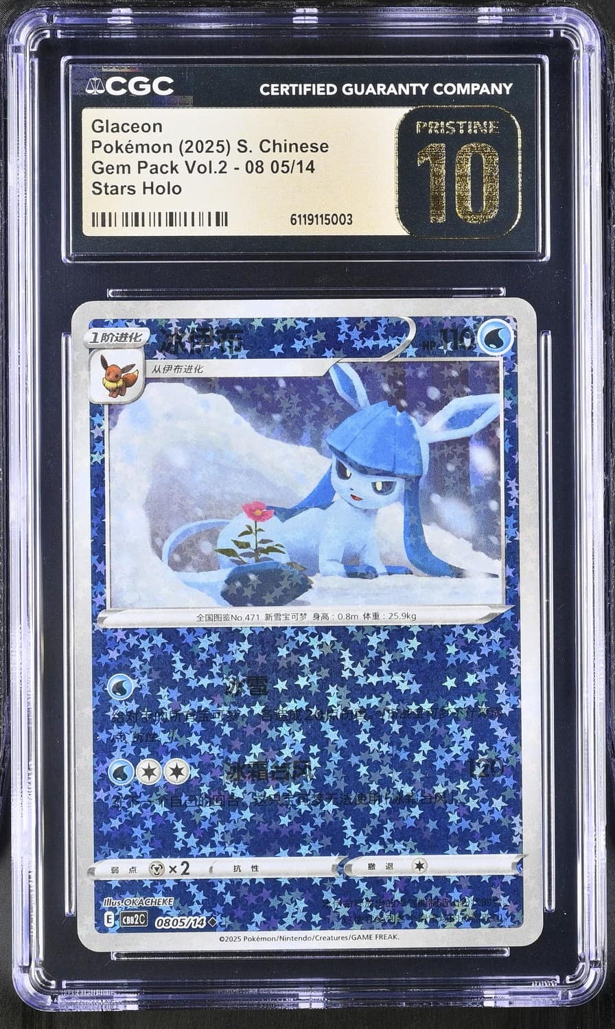 Glaceon