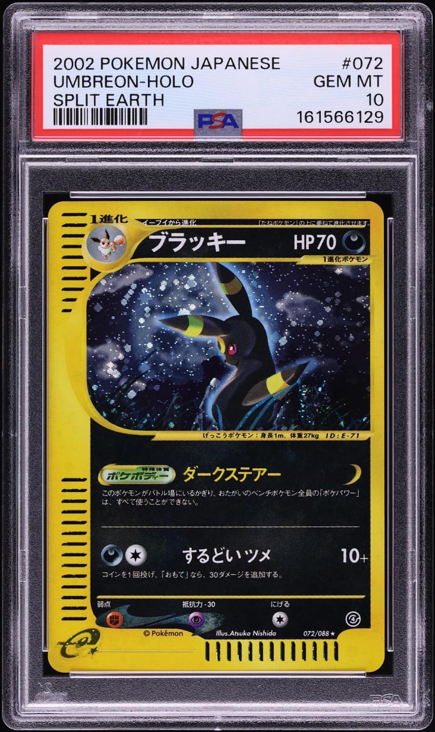 Umbreon