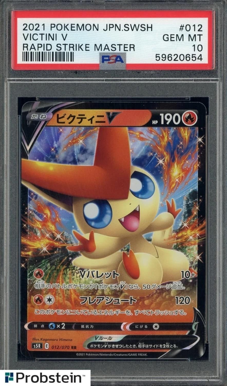 Victini V