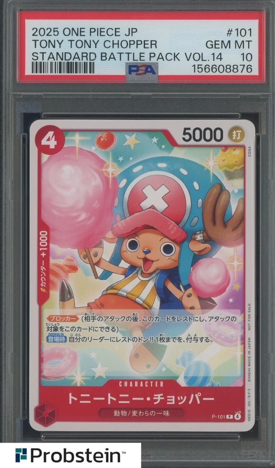 Tony Tony Chopper