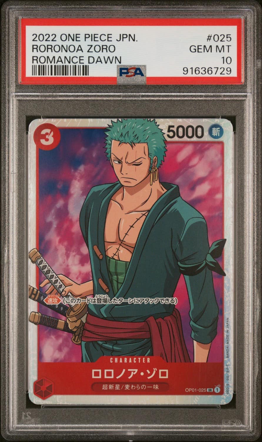 Roronoa Zoro
