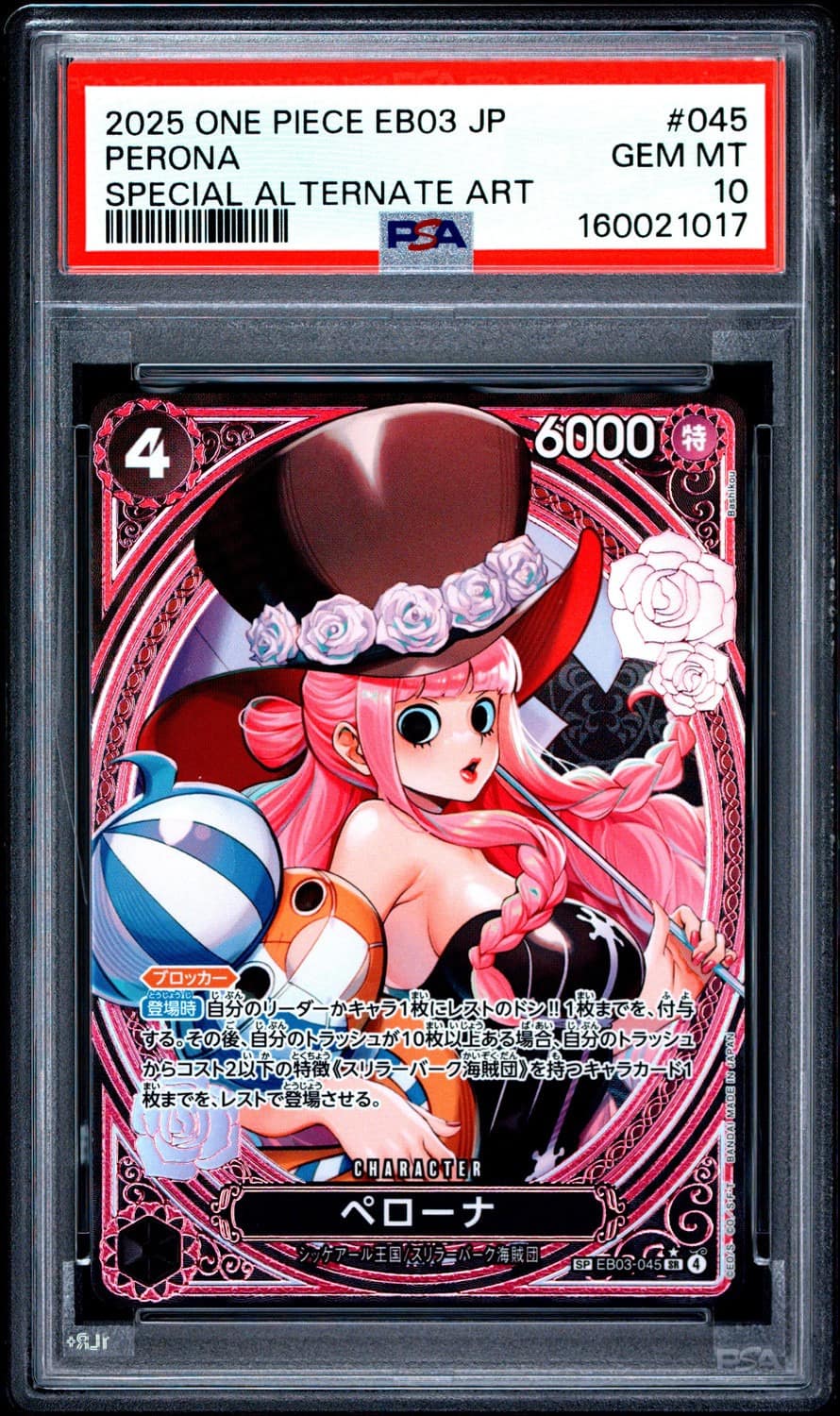 Perona