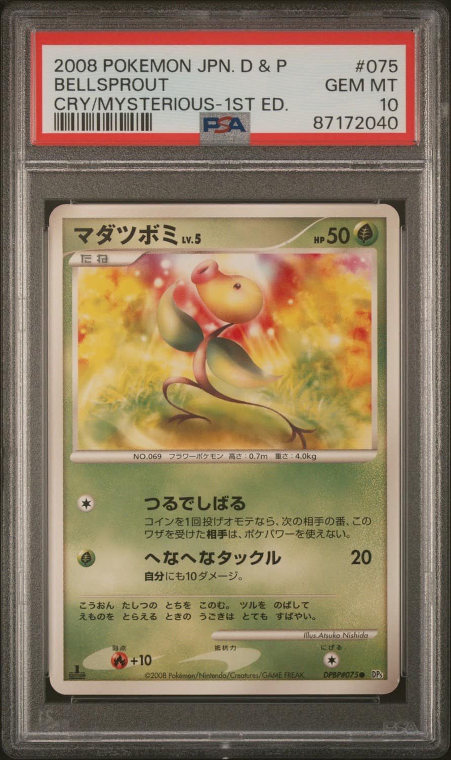 Bellsprout