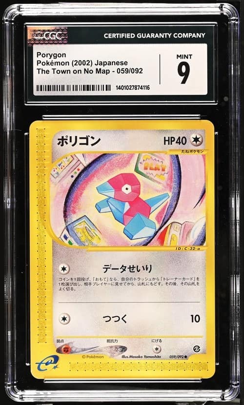Porygon