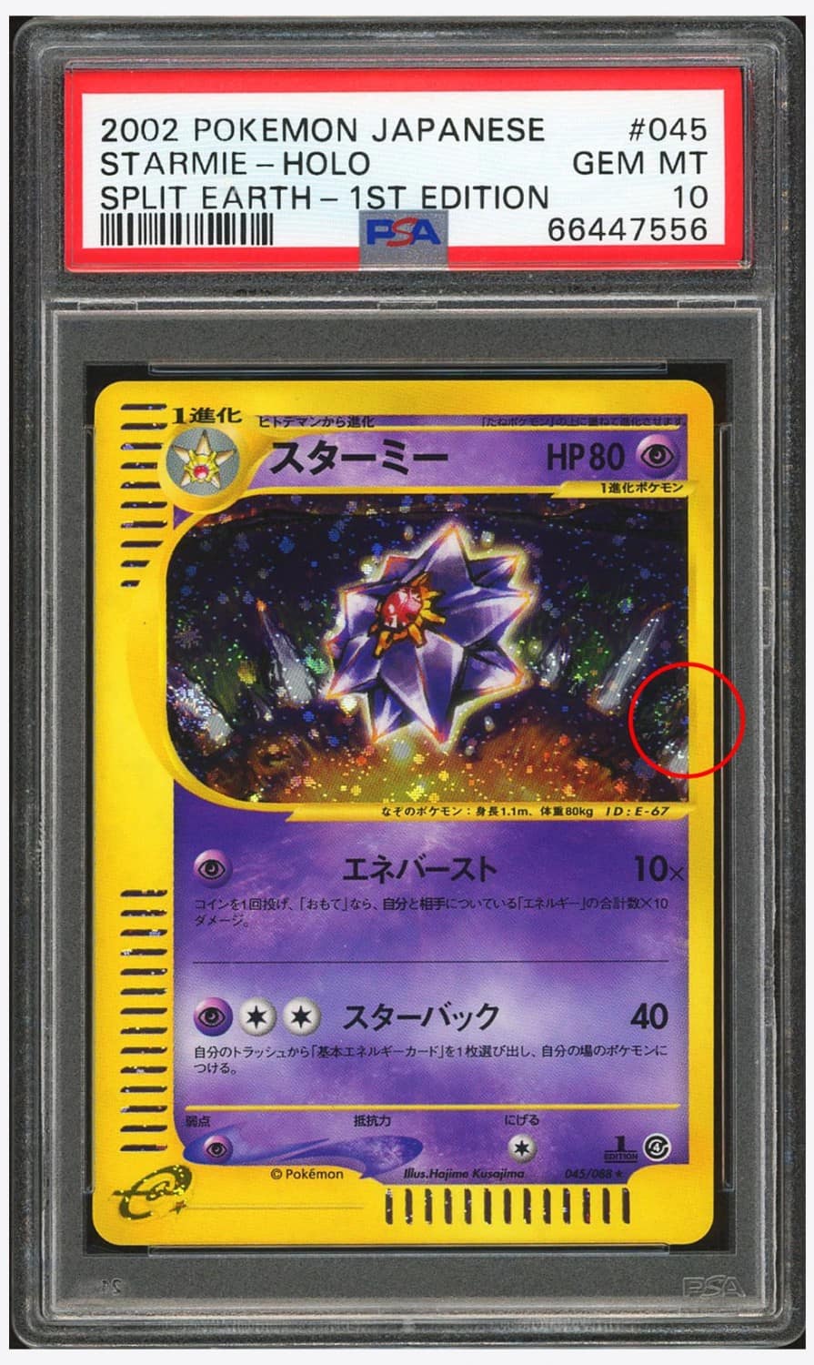 Starmie