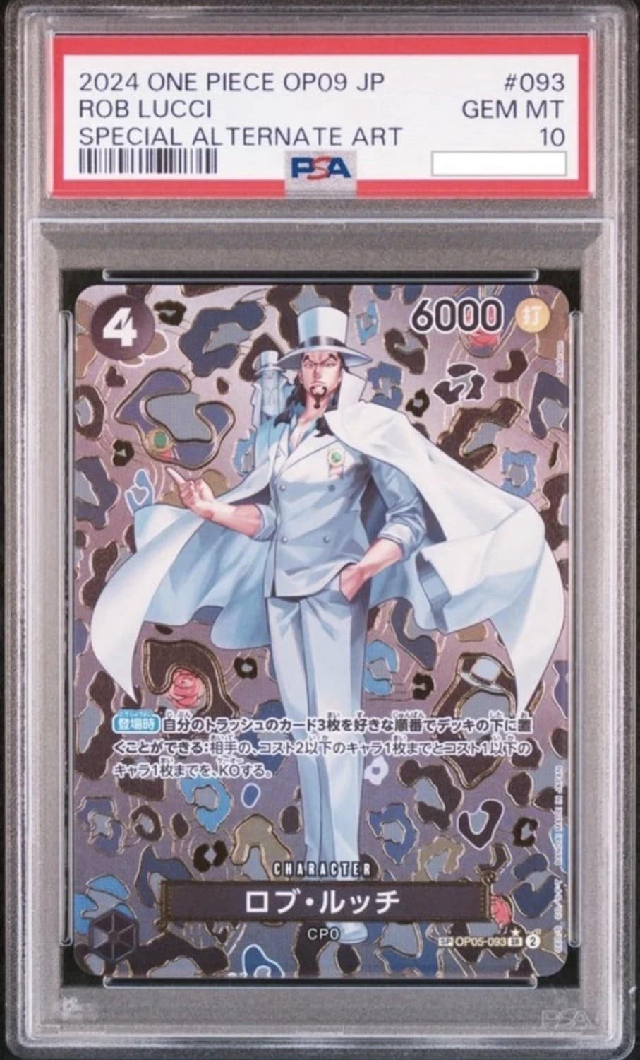 Rob Lucci