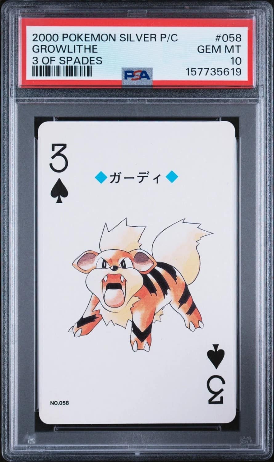 Growlithe