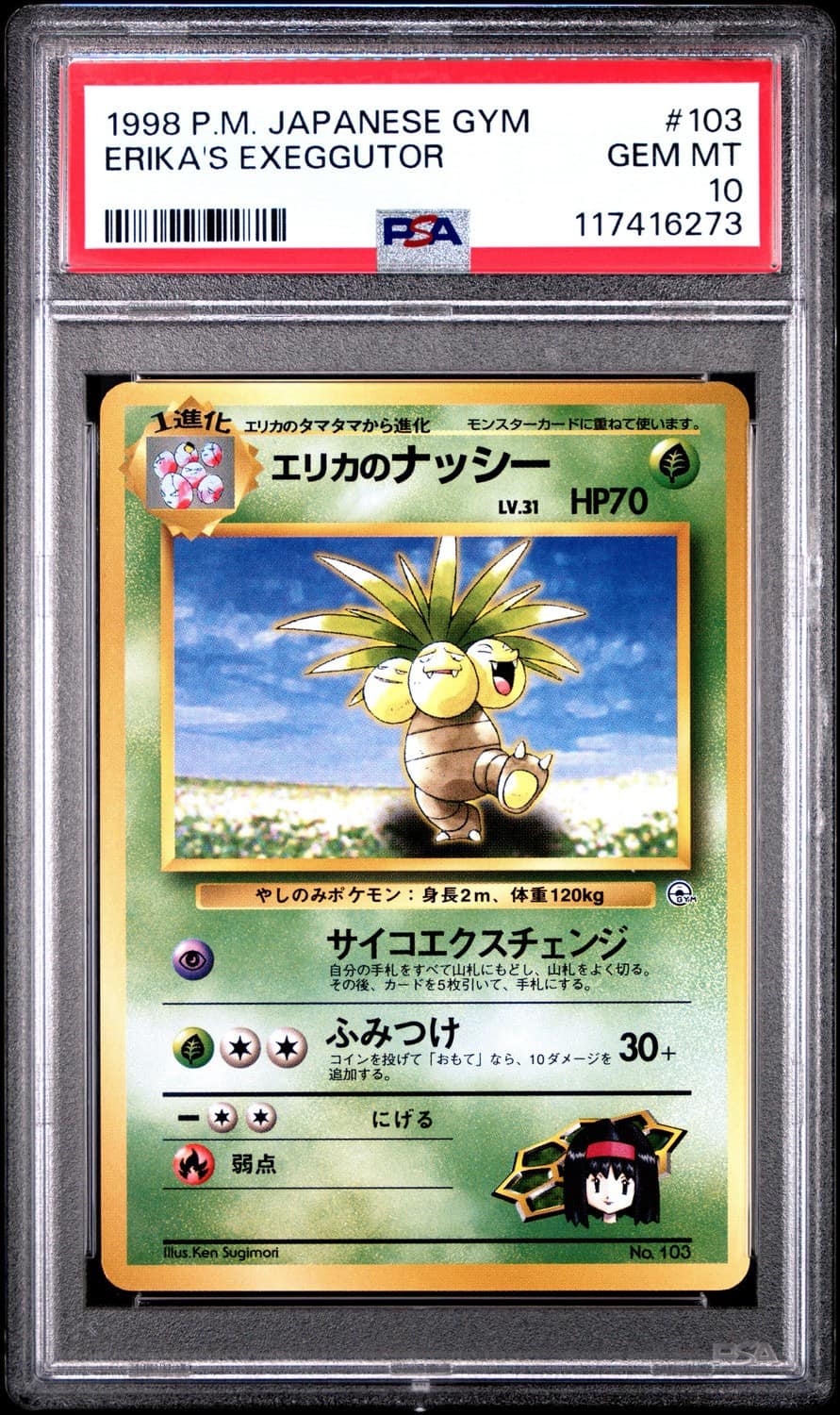 Erika'S Exeggutor