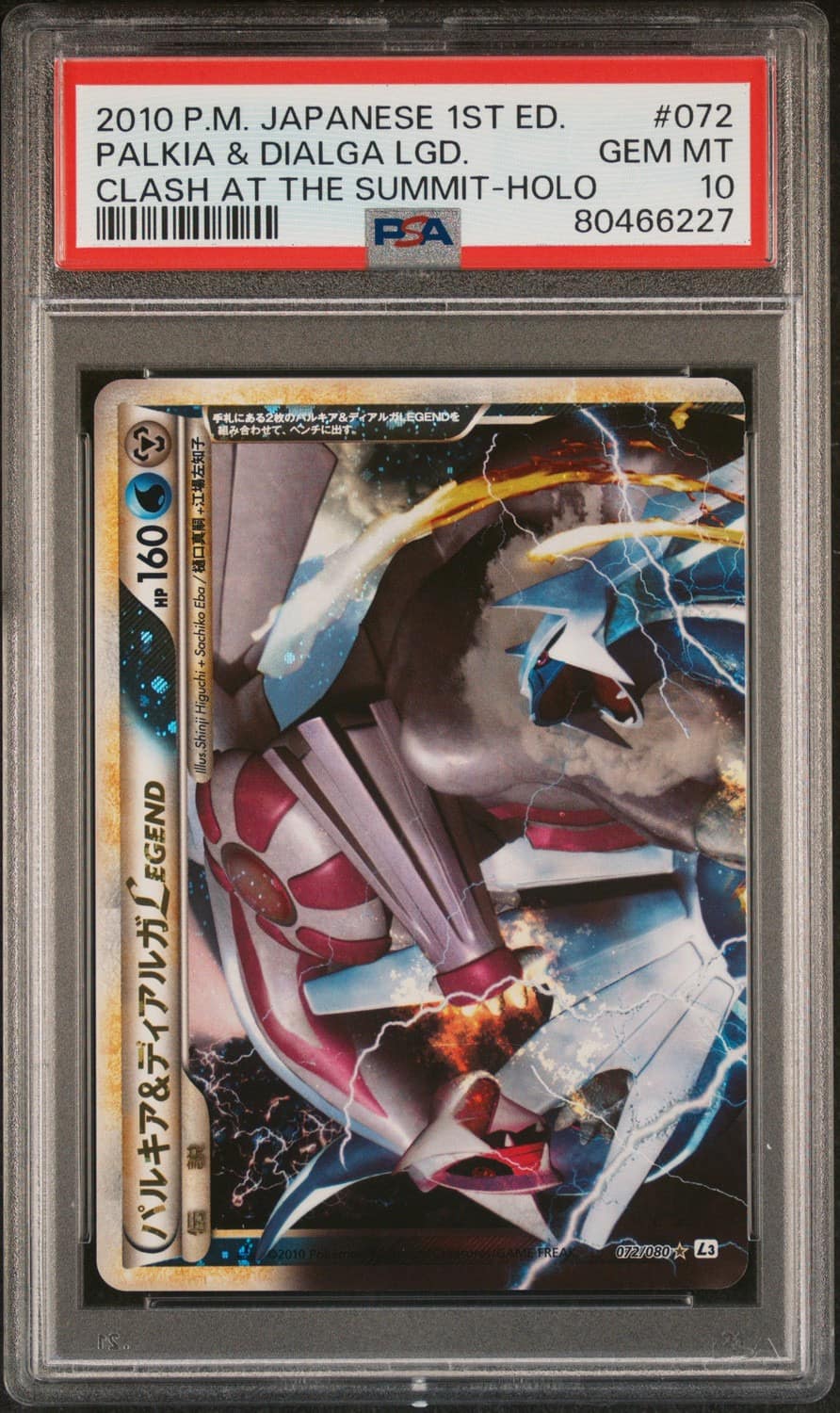 Palkia & Dialga