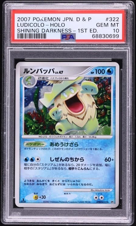 Ludicolo