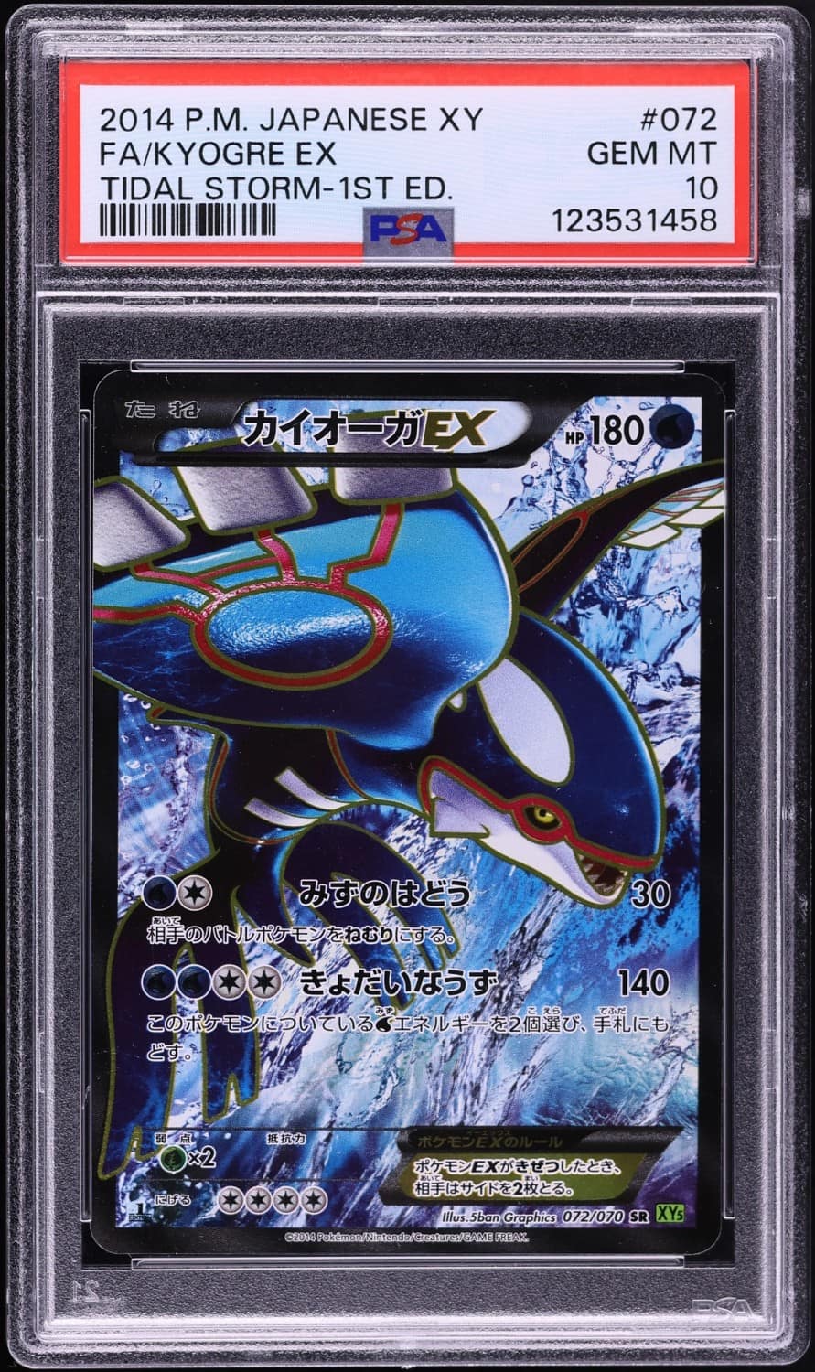 Kyogre Ex