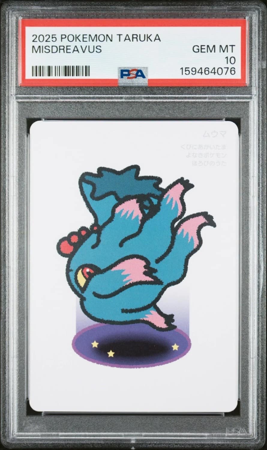 Misdreavus