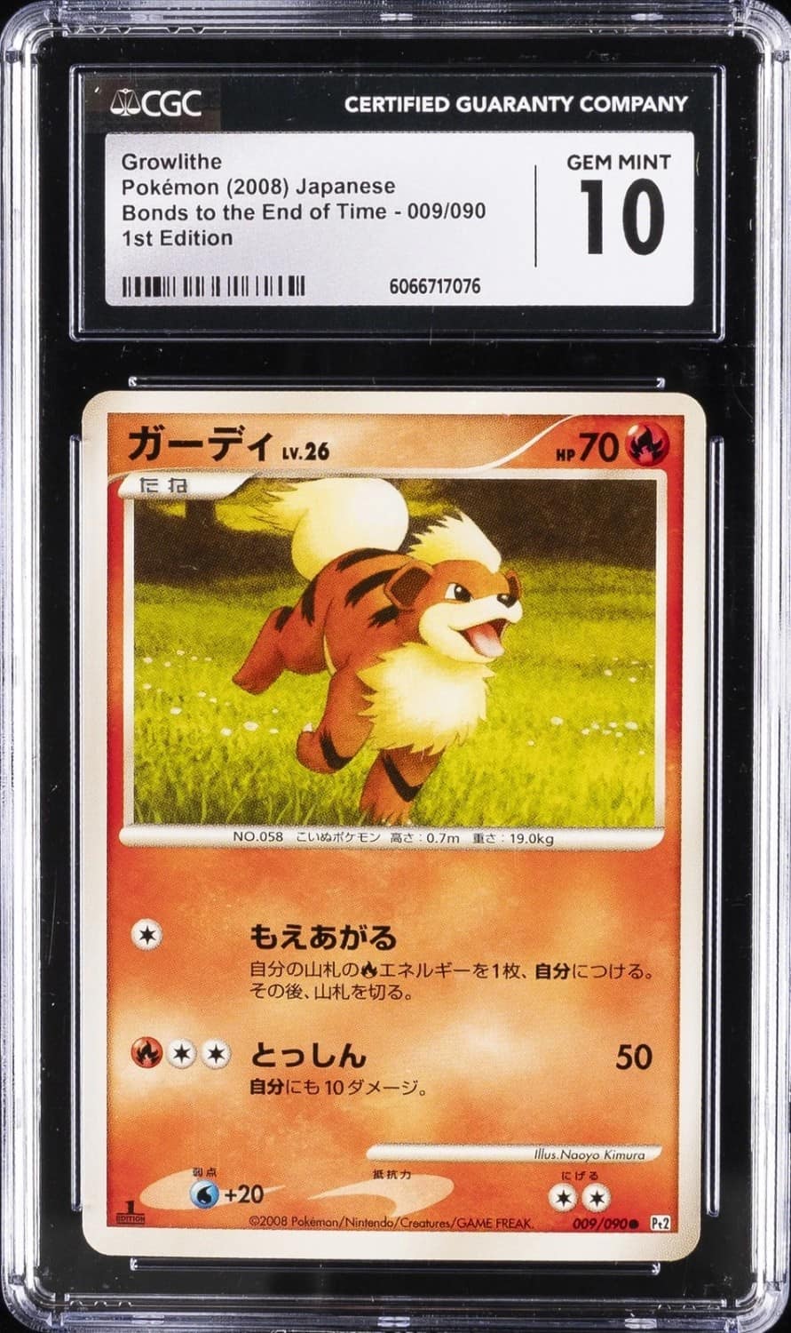 Growlithe