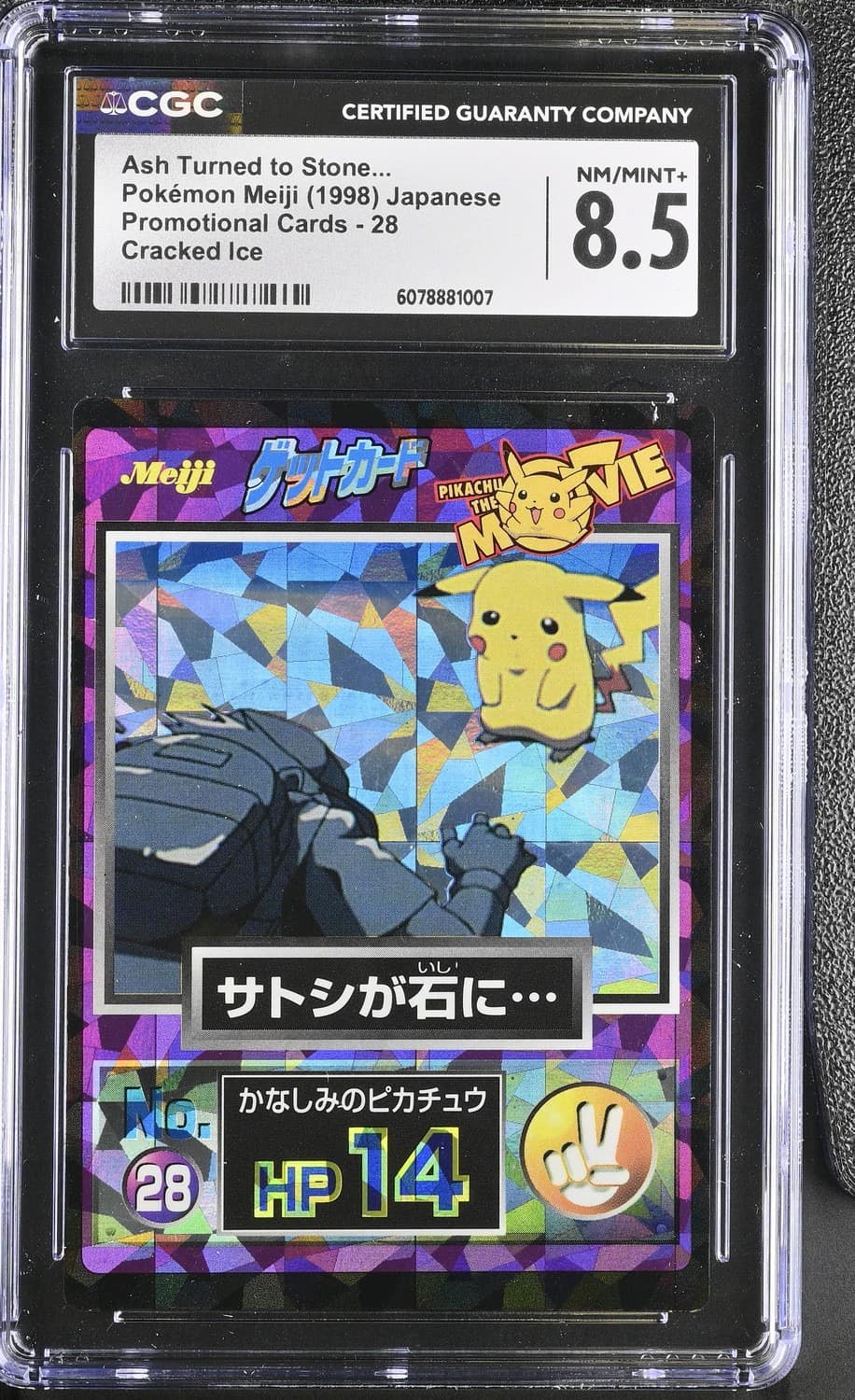 Sad Pikachu
