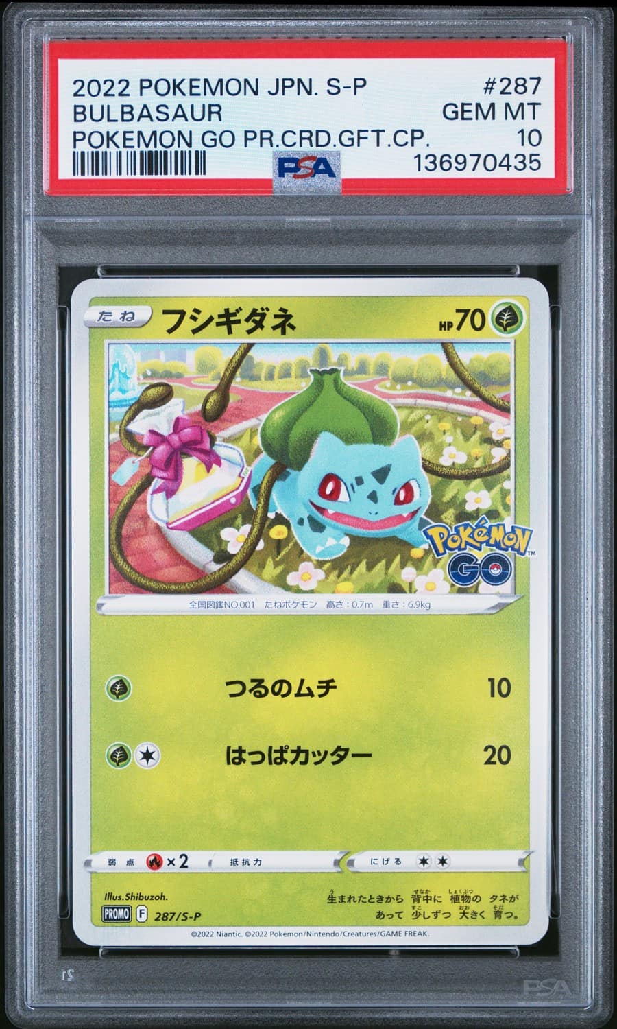 Bulbasaur